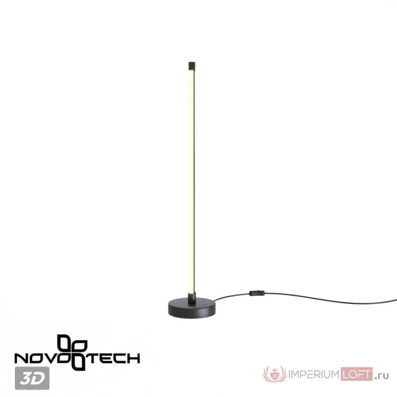База с драйвером для создания настольной лампы Novotech Over 6648/12WL3 от ImperiumLoft