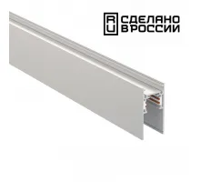 Трек накладной Novotech Flum 135153