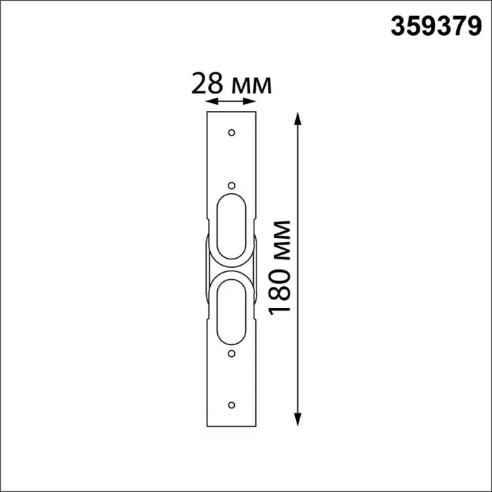 Соединитель гибкий угловой "L" Novotech Konst 6639/24CL от ImperiumLoft