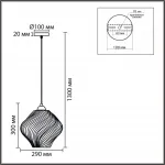 Подвесной светильник Lumion Moderni 8288/1A