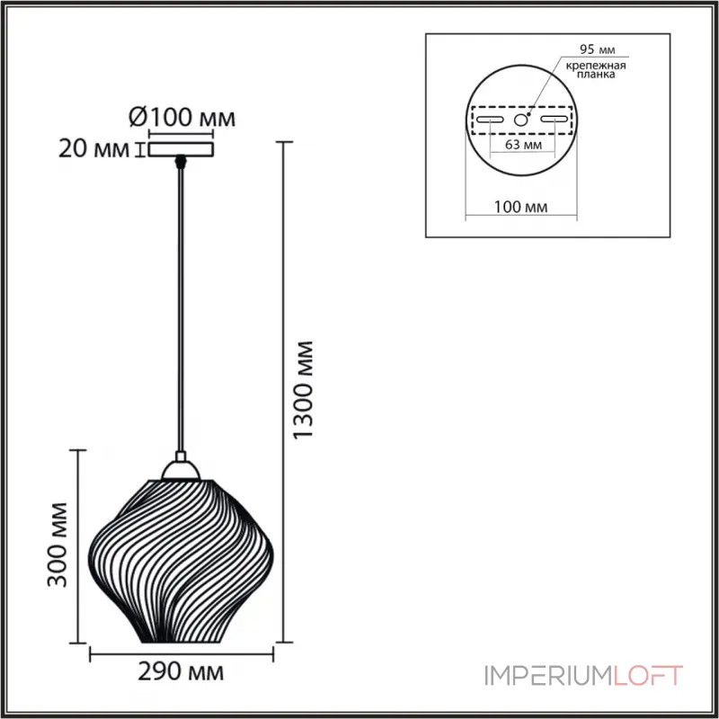 Подвесной светильник Lumion Moderni 8288/1A Подвесной светильник Lumion Moderni 8288/1A