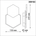 Светильник ландшафтный светодиодный Novotech STREET NT23 371 359163 IP54 LED 4000K 16W 220V SMENA Чёрный от ImperiumLoft