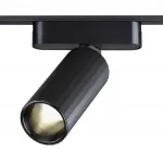 Трековый светильник SMAL Novotech SHINO NT23 049 359258 IP20 LED 12W 48V 1020Лм 3000К SMAL Чёрный