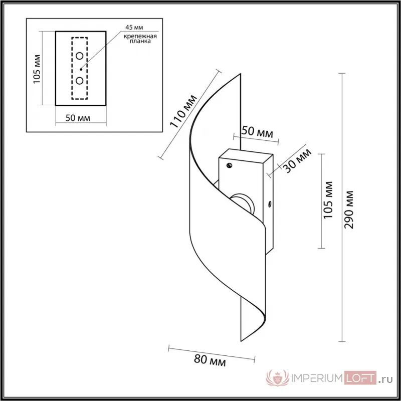Настенный светильник Odeon Light Hightech 8091/1F от ImperiumLoft