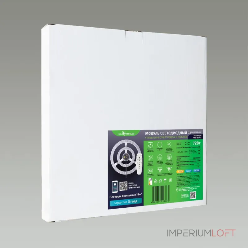 LED-модуль Novotech POLO SMART 357772