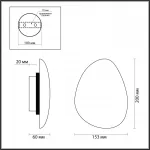 Настенный светильник Odeon light Ecodesign 7068/5WL