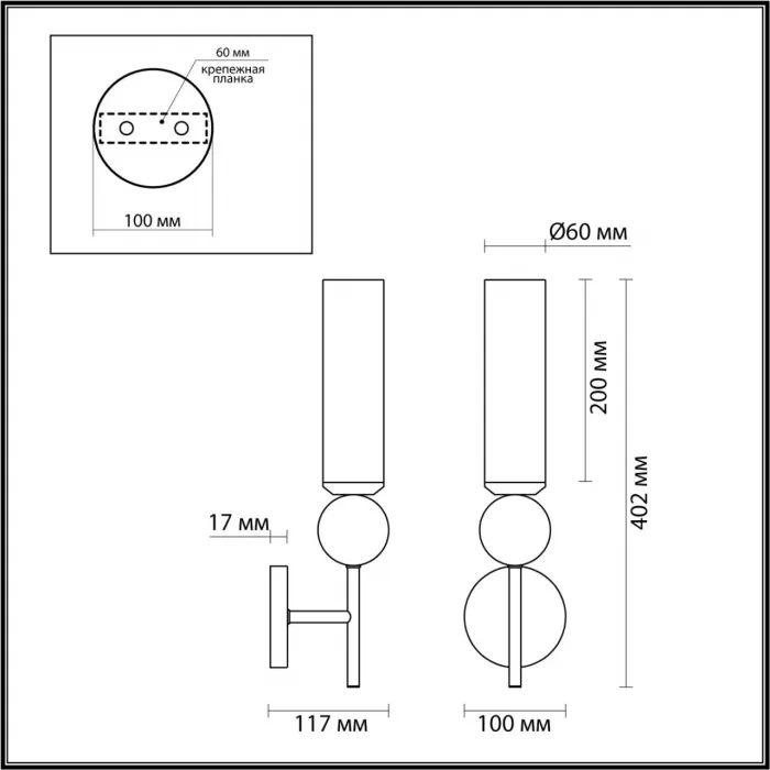 Настенный светильник Odeon Light Midcent 7009/10WL от ImperiumLoft
