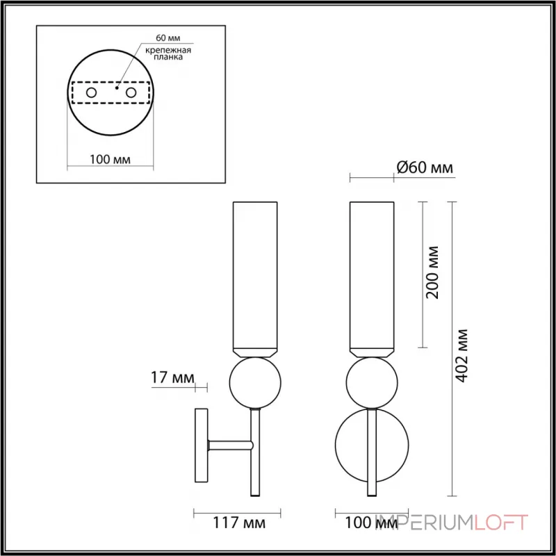 Настенный светильник Odeon Light Midcent 7009/10WL
