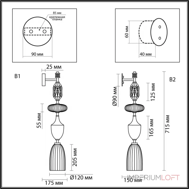 Настенный светильник Odeon Light Modern 7048/5WL