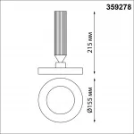 Светильник накладной светодиодный Novotech OVER NT23 192 359278 IP20 LED 18W 85-265V 1350Лм 3000К MIRROR Белый