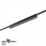 Трековый смарт-светильник Novotech Shino 6680/12WL от ImperiumLoft