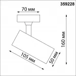 Светильник накладной светодиодный Novotech OVER NT23 220 359228 IP20 LED 15W 220V 1440Лм 3000К SELENE Алюминий