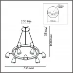 Подвесная люстра Lumion Comfi 8237/9