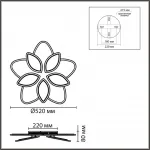 Потолочный светильник Lumion Ledio 8014/75CL от ImperiumLoft