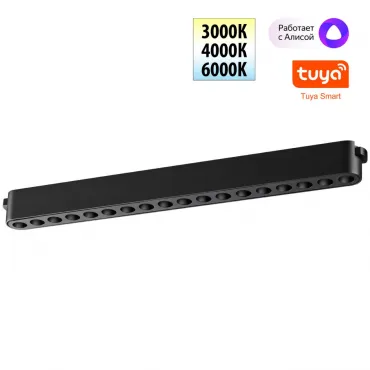 Трековый светильник Novotech Shino 359460