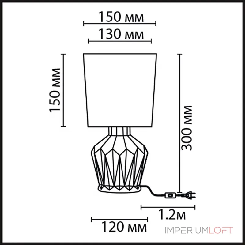 Настольная лампа Lumion Moderni 6556/15L