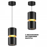 Подвесной светильник ARISTO 359340 OVER NT24 000 