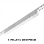 Драйвер 200W 48V Novotech SMAL DRIVE 359071 IP20 200W 48V SMAL от ImperiumLoft