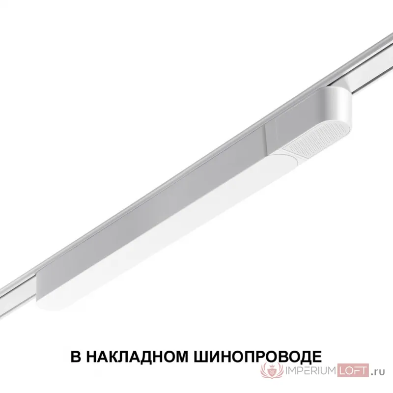 Драйвер 200W 48V Novotech SMAL DRIVE 359071 IP20 200W 48V SMAL от ImperiumLoft