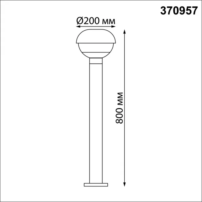 Светильник ландшафтный Novotech STREET NT23 357 370957 IP54 E27 max 40W 220-240V ACORN Матовый от ImperiumLoft