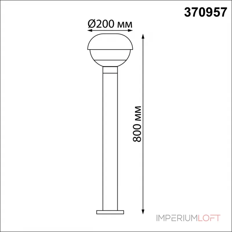 Светильник ландшафтный Novotech STREET NT23 357 370957 IP54 E27 max 40W 220-240V ACORN Матовый