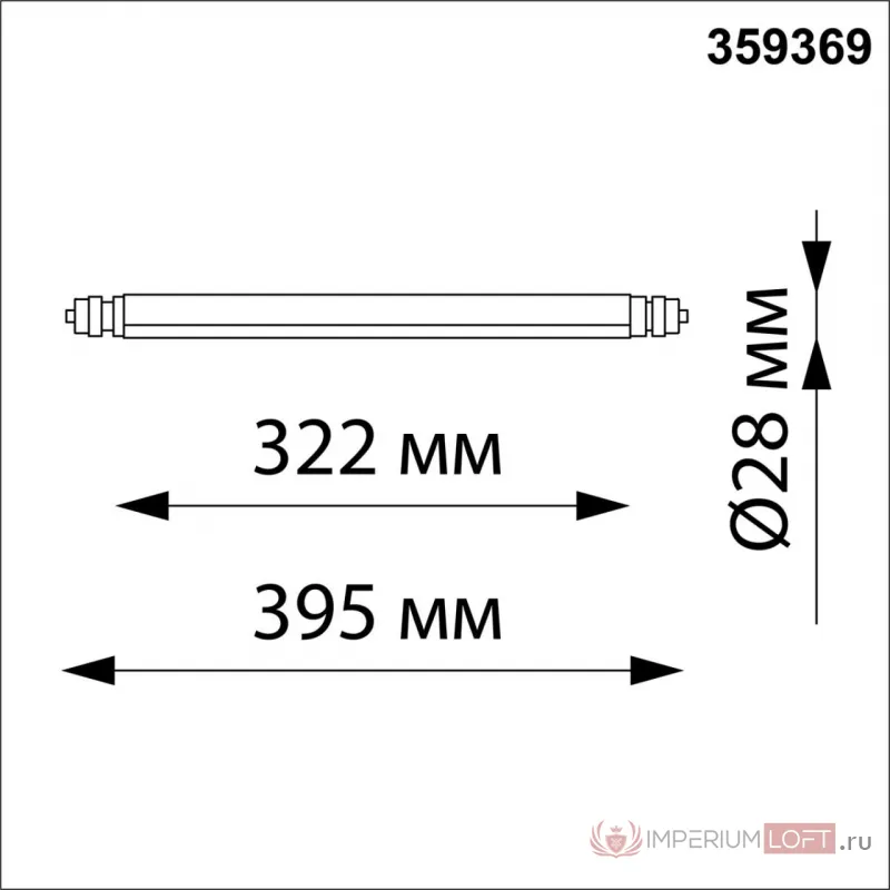 Светильник Novotech Konst 6633/70L от ImperiumLoft