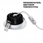 Встраиваемый светодиодный светильник Novotech Spot 6651/1WL от ImperiumLoft