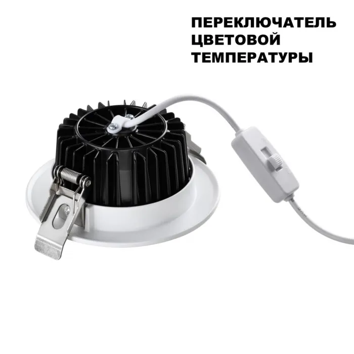 Встраиваемый светодиодный светильник Novotech Spot 6651/1WL от ImperiumLoft