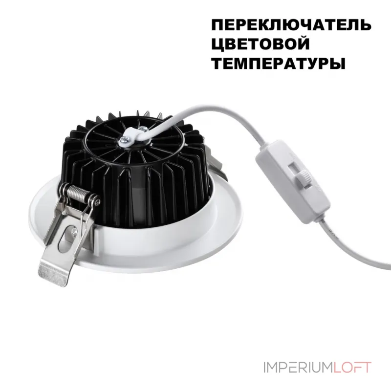 Встраиваемый светодиодный светильник Novotech Spot 6651/1WL