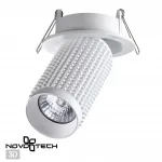 Светильник встраиваемый IP20 GU10 50W 220V MAIS 370746 SPOT NT21 250 Белый от ImperiumLoft