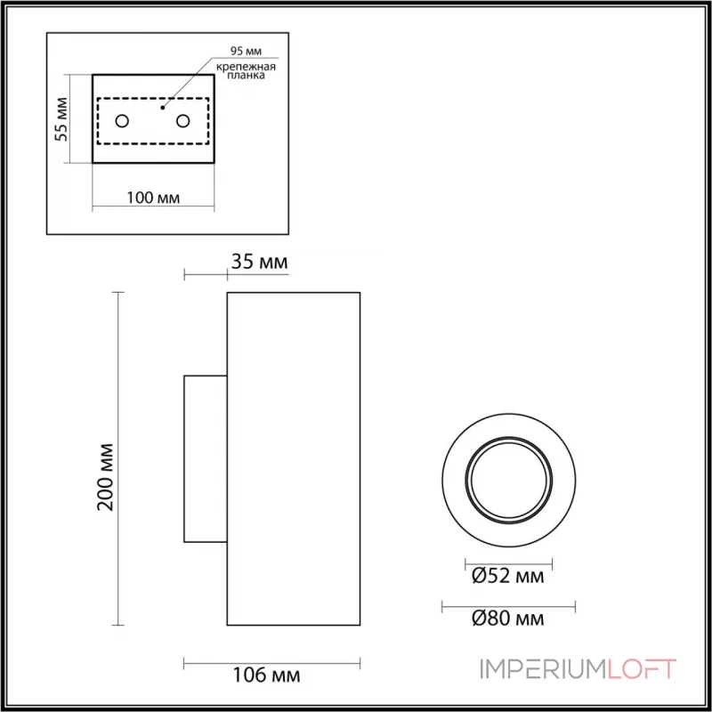 Настенный светильник Odeon Light Hightech 7605/DL