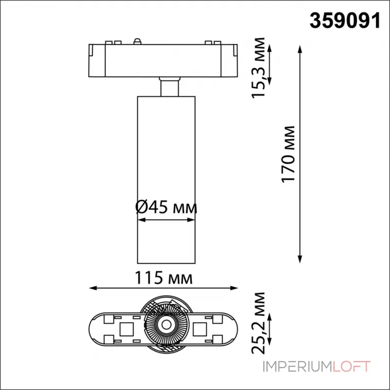 Трековый светильник SMAL Novotech SHINO NT23 049 359091 IP20 LED 4000K 15W 48V 1275Лм SMAL Белый