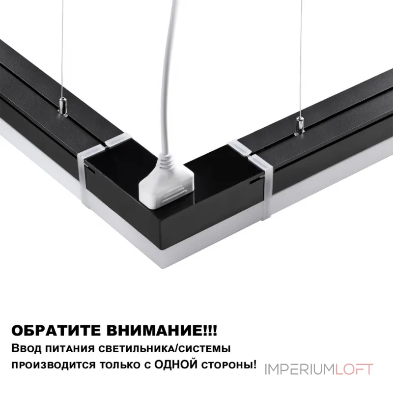 Потолочно-подвесной светильник BITS Novotech OVER NT23 204 359111