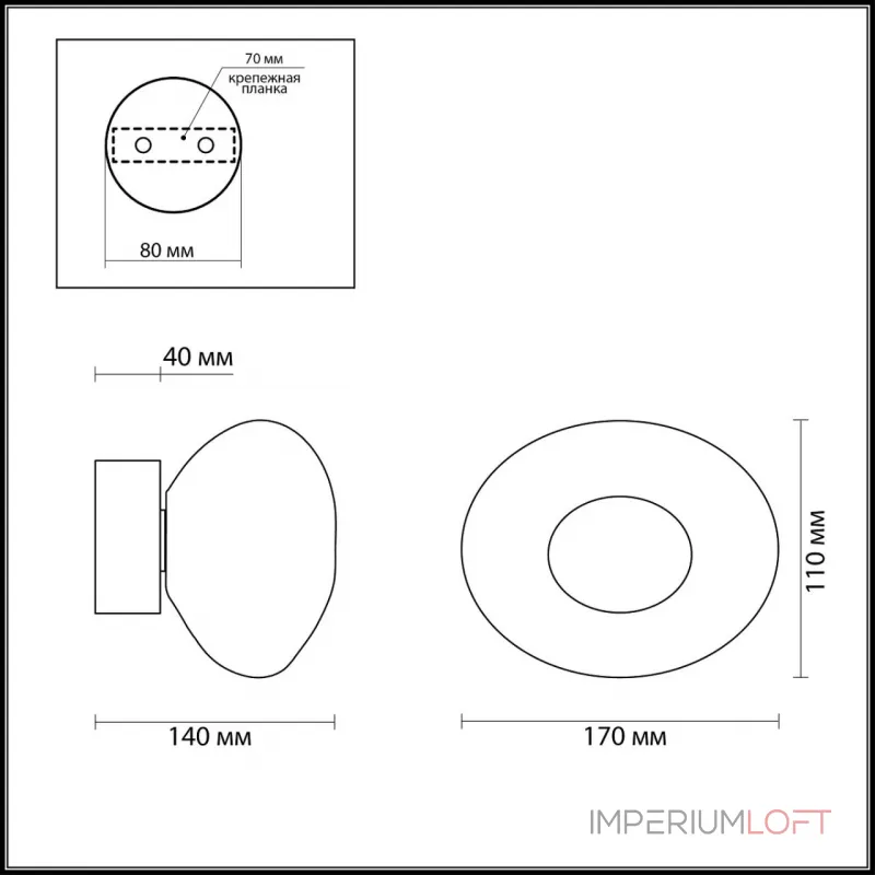 Настенный светильник Odeon Light L-vision 8029/65CL