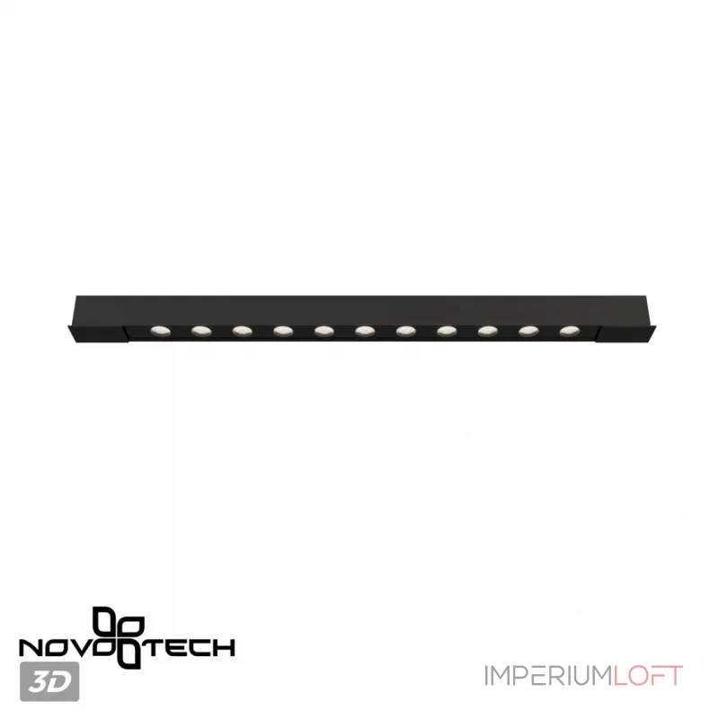 Трековый светильник Novotech Shino 6658/14GL3