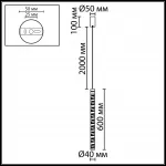 Подвесной светильник Odeon light Hightech 7146/5L