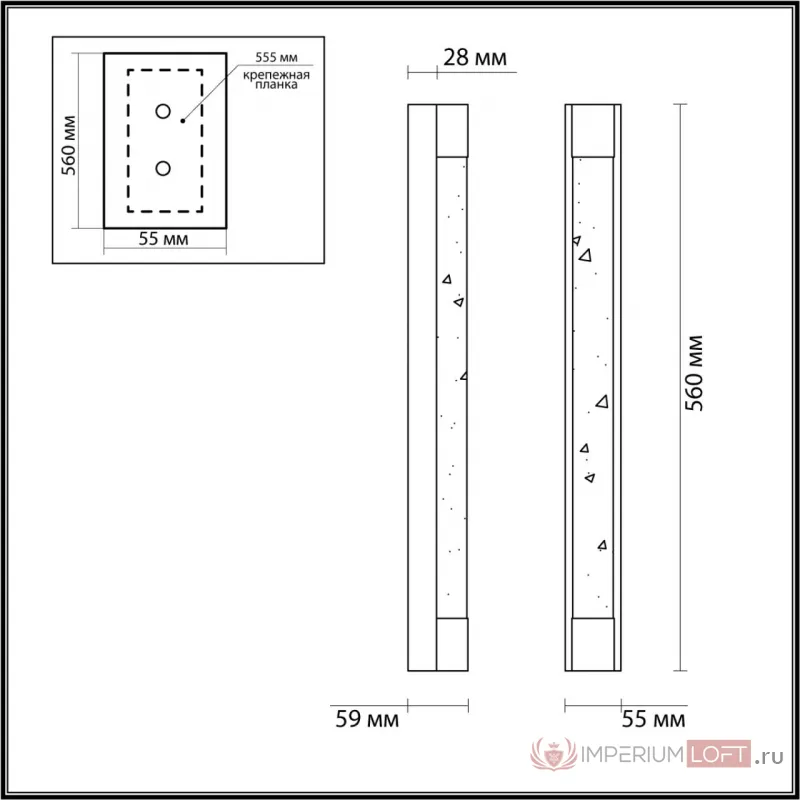 Настенный светильник Odeon Light Hightech 7739/80L от ImperiumLoft