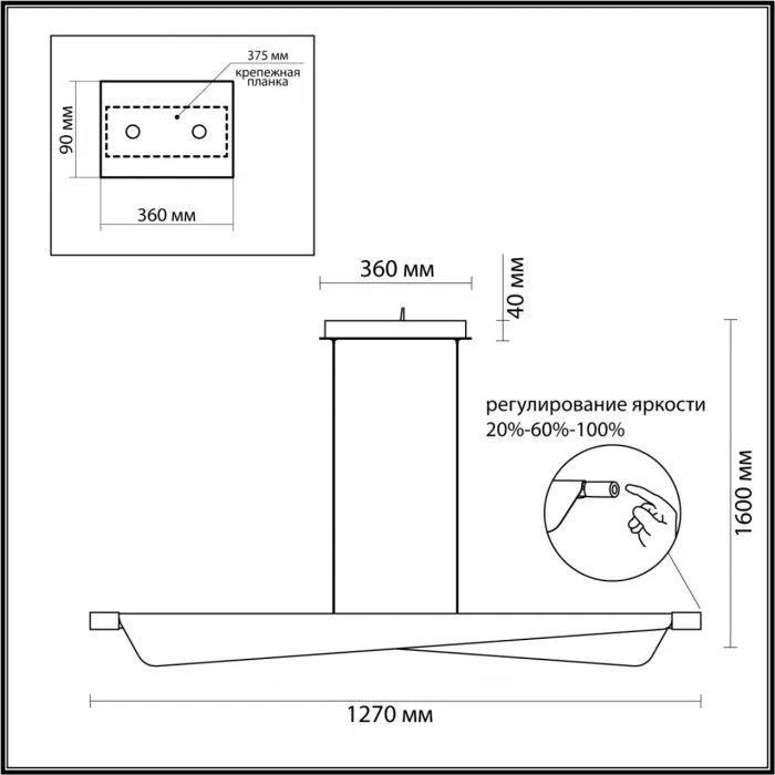 Линейный светильник Odeon Light Hightech 7761/50L от ImperiumLoft