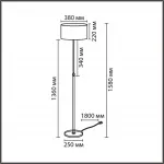 Торшер Lumion Classi 8358/1F