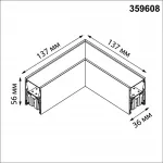 Светильник соединитель «L» Novotech Over 359608 от ImperiumLoft