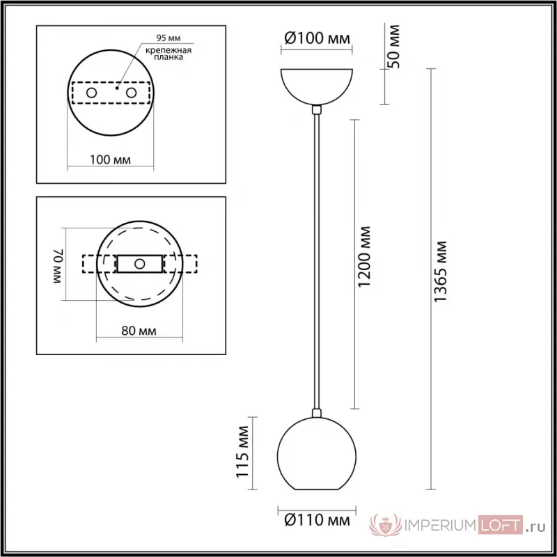 Подвесной светильник Odeon Light Minima 8039/3 от ImperiumLoft