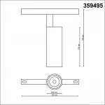 Трековый смарт-светильник Novotech Shino 7000/35L от ImperiumLoft