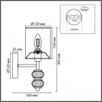 Бра Lumion Moderni 8337/1W от ImperiumLoft