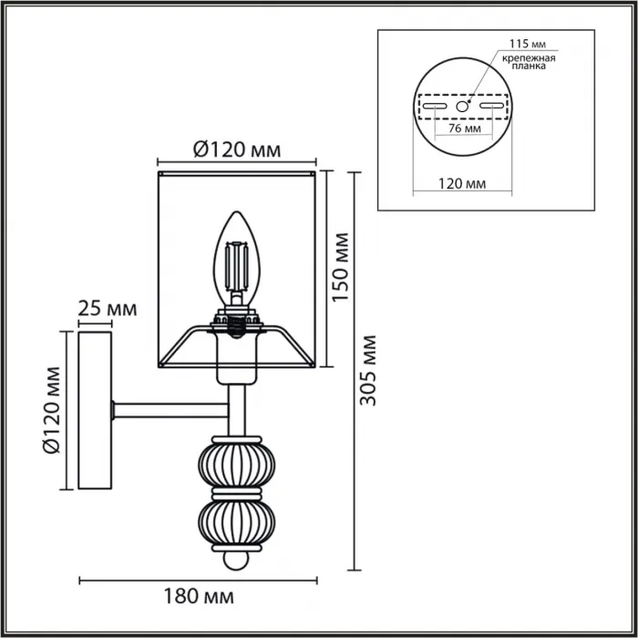 Бра Lumion Moderni 8337/1W от ImperiumLoft