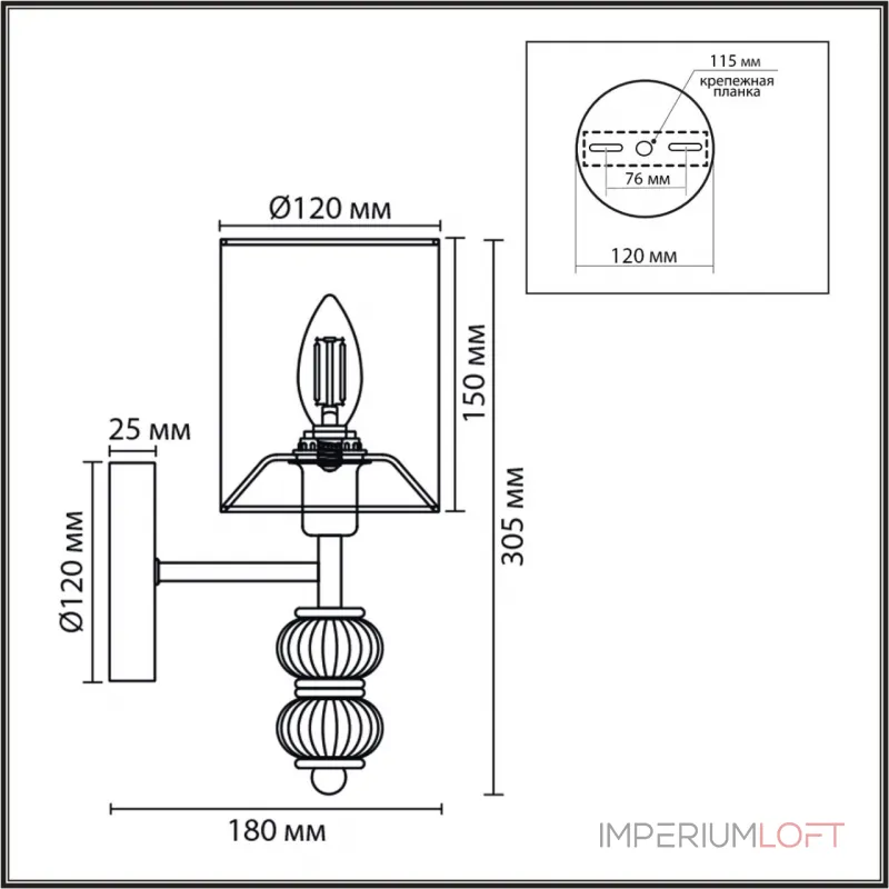Бра Lumion Moderni 8337/1W