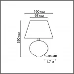 Настольная лампа Lumion Moderni 6530/34L от ImperiumLoft