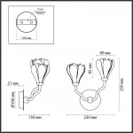 Бра Odeon Light Modern 7016/20WL от ImperiumLoft
