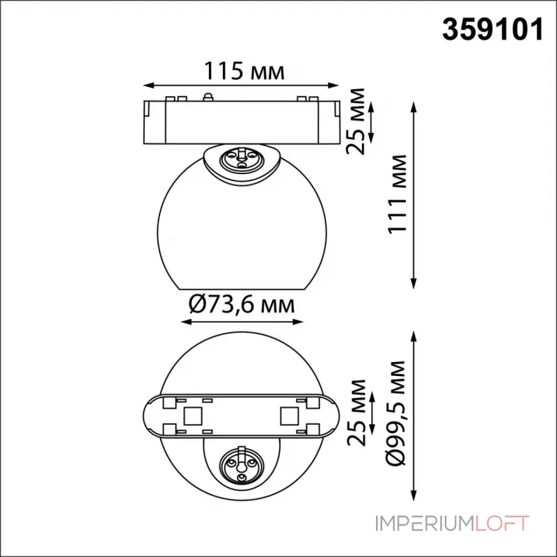 Трековый светильник SMAL Novotech SHINO NT23 053 359101 IP20 LED 4000K 12W 48V 960Лм SMAL Белый
