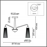 Люстра на штанге Lumion Moderni 6584/8C