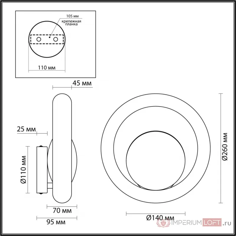Настенный светильник Odeon Light Hall 7081/3WL от ImperiumLoft